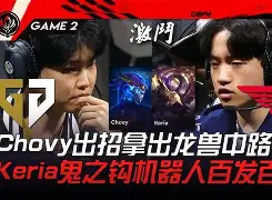 包含热那亚客场逆袭，意外力挫对手完成反超的词条