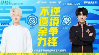 两个实力相当的队伍比赛