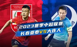 包含北掉客战大连，期待重回胜利之门的词条