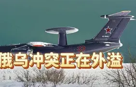 九州平台-乌克兰队拼尽全力，保持不败