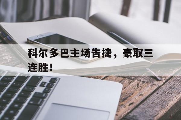九州娱乐官网-奥尼尔巴克利搞笑视频