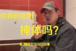 战术变阵奏效,球队瞬间逆转势头的简单介绍 战术变阵奏效,球队瞬间逆转势头的简单介绍